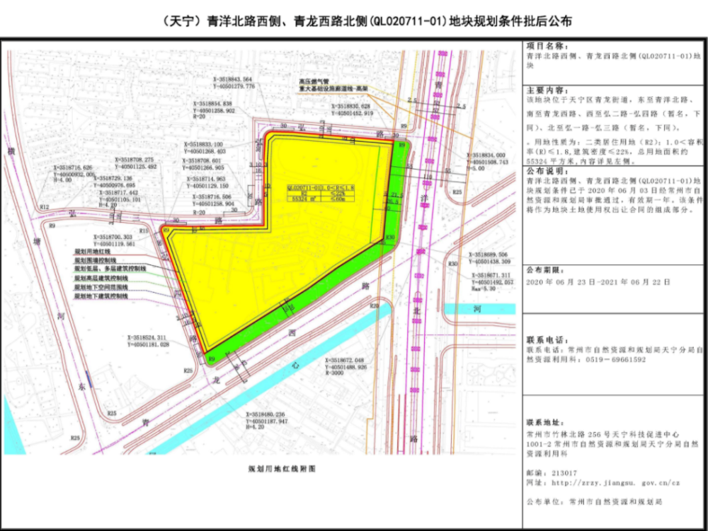 常州横林楼面价已达4178元/㎡,捅破区域