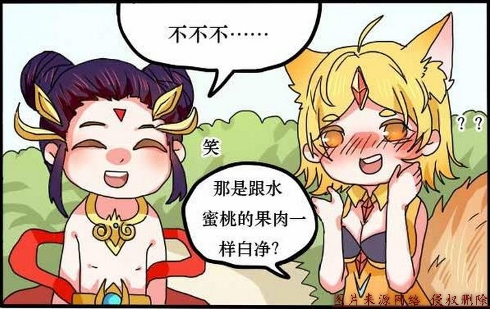 王者小漫画:失败的搭讪,妲己崩了