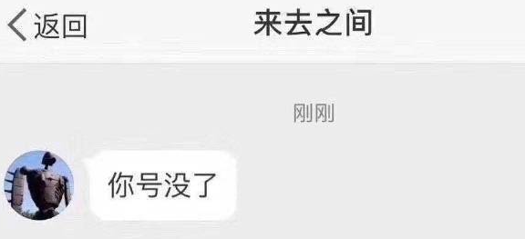 当柯南遇到吴邪周围的人的下场来去之间反复去世永动机