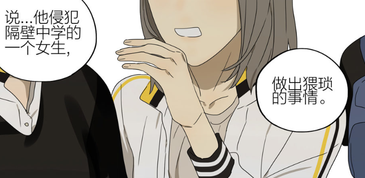 搞笑漫画:蛇立让红毛顶替罪恶者,被贺天知道后果很严重!