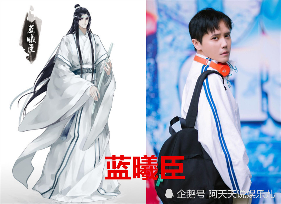 《魔道祖师》配音演员,蓝忘机俏皮,魏无羡沉稳,看到他:确定不是本尊?