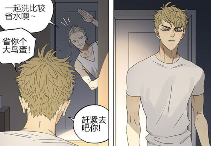 搞笑漫画展正希到见一家里做客就是为了知道见一为什么失踪