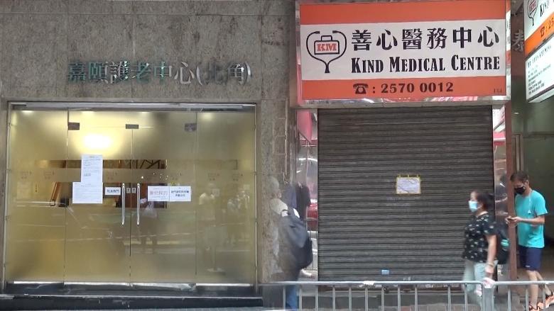 香港一私家医生确诊新冠，潜伏期曾赴养老院出诊