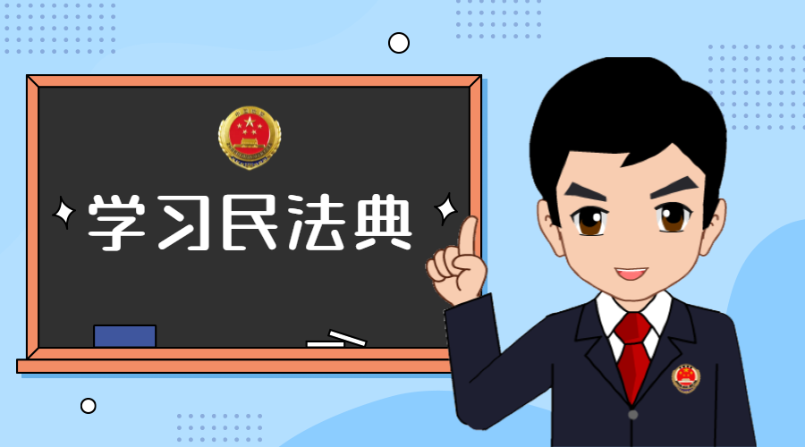 民法典100余处重大修改对照表物权编
