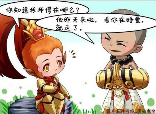王者荣耀幽默漫画:谁能让孙悟空等上三天三夜