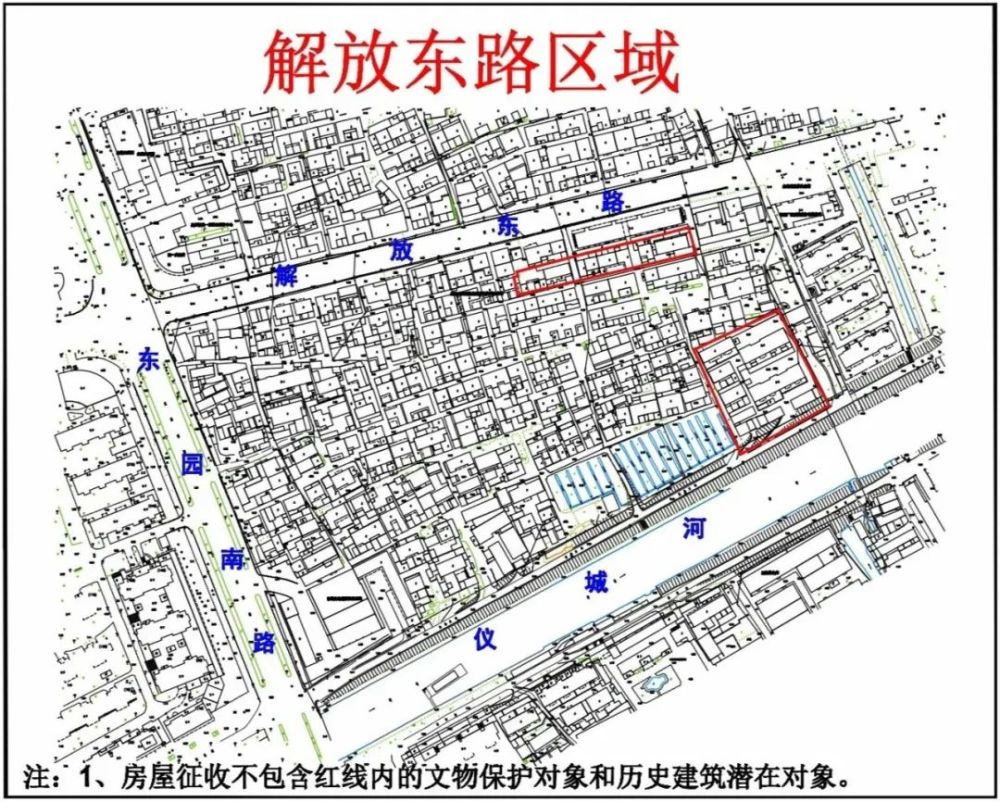 扬州最新拆迁公告曝光超409户涉及四个地区这次有你家吗