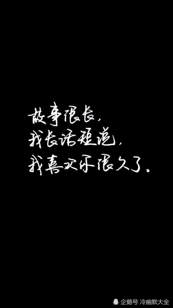 晚安心语之睡前的情话一句话表白,人潮好拥挤,我却只想爱你