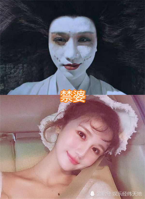 阿丽塔卸妆后,禁婆卸妆后,小丑卸妆后,看到女皮佣:原来是漂亮姐姐