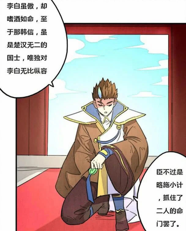 王者:武则天可劲捏李元芳耳朵,狄仁杰想去阻止,武则天忽然笑了