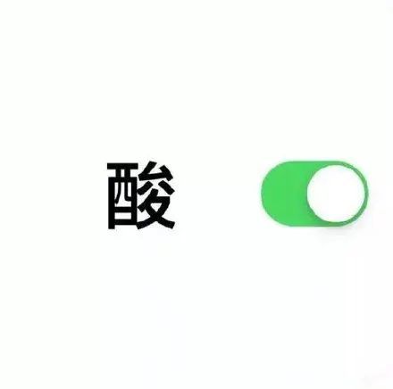 开启模式表情包合集