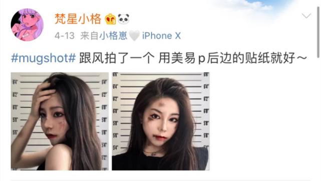 再现夹子哥斗鱼林蒙与女主播百张照片泄露看清画面后网友愣了