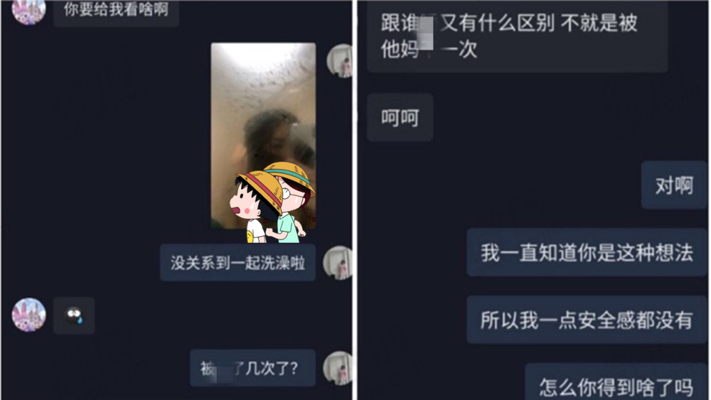 再现"夹子哥"!斗鱼林蒙与女主播百张照片泄露,看清画面后,网友愣了