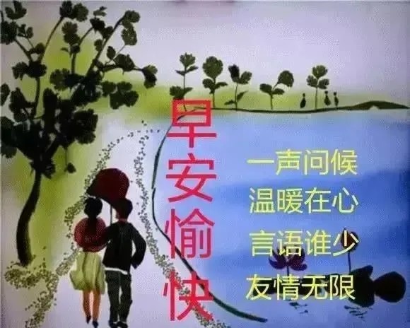 七月大家早上好啊,特漂亮的早安图片,祝愿大家健康每