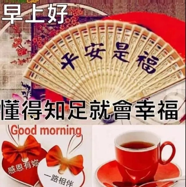 七月大家早上好啊,特漂亮的早安图片,祝愿大家健康每