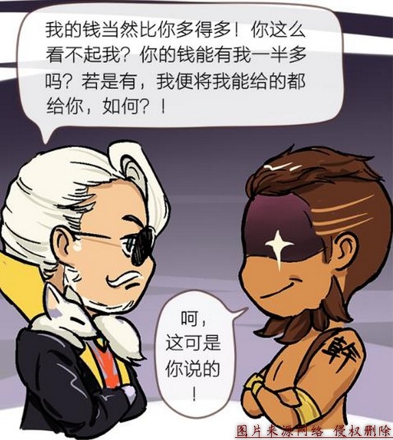 王者荣耀搞笑漫画:土豪英雄大pk,最有钱的是他!