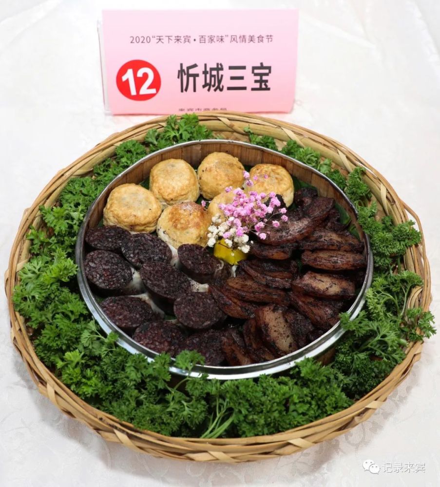 看他们在现场吃得多满足 那么多美食,朋友圈先吃 来源:来宾日报 记者