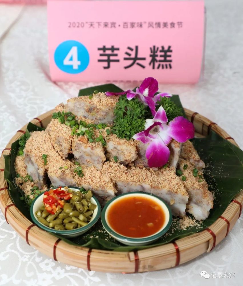 朋友圈先吃那么多美食,朋友圈先吃来源:来宾日报 记者 李冠才 摄影