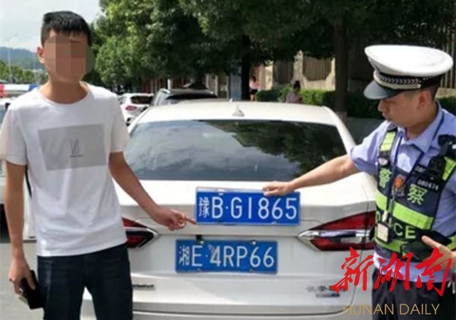 交通顽瘴痼疾整治一男子套用他人车牌在怀化被抓现行