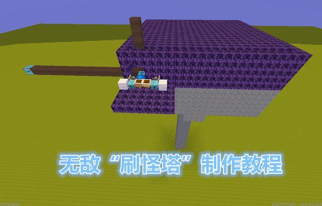 迷你世界:10分钟挑战制作"刷怪塔",玩家:小星星捡到手软!