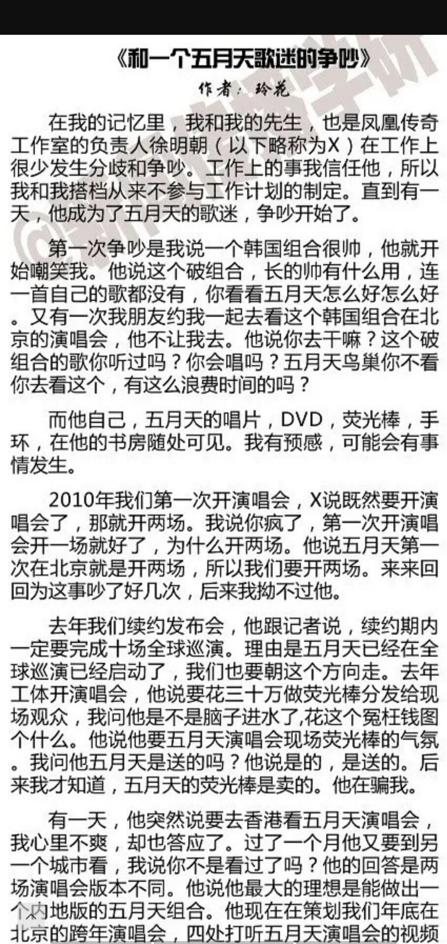 老公赚钱老婆花简谱_老公赚钱老婆花(3)