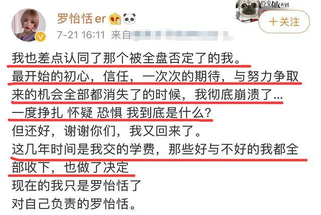 博什么达成语_达咩吴京什么梗(2)