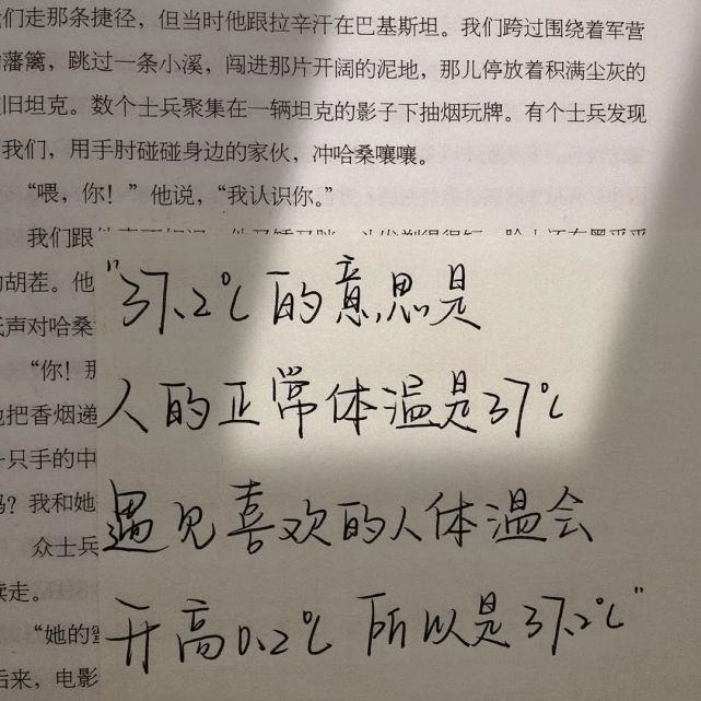 那个蛋蛋掉在酒杯里曲谱_蛋蛋掉在酒杯杯里曲谱(2)