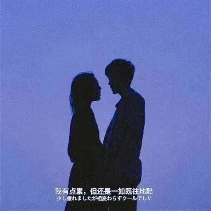 暗黑系带字背景图 分手文案