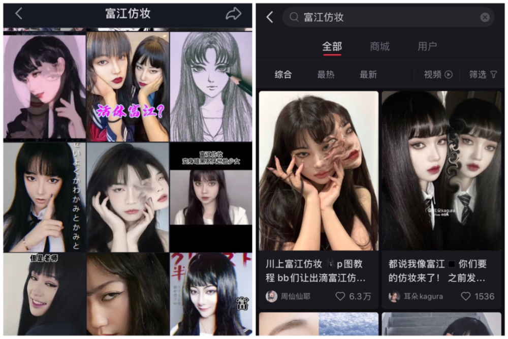为什么人人都想成为“病娇美少女”？