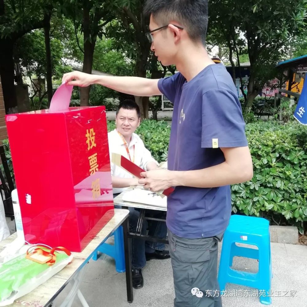 刚刚南京楼盘业主成功换物业！房价已经3年没涨