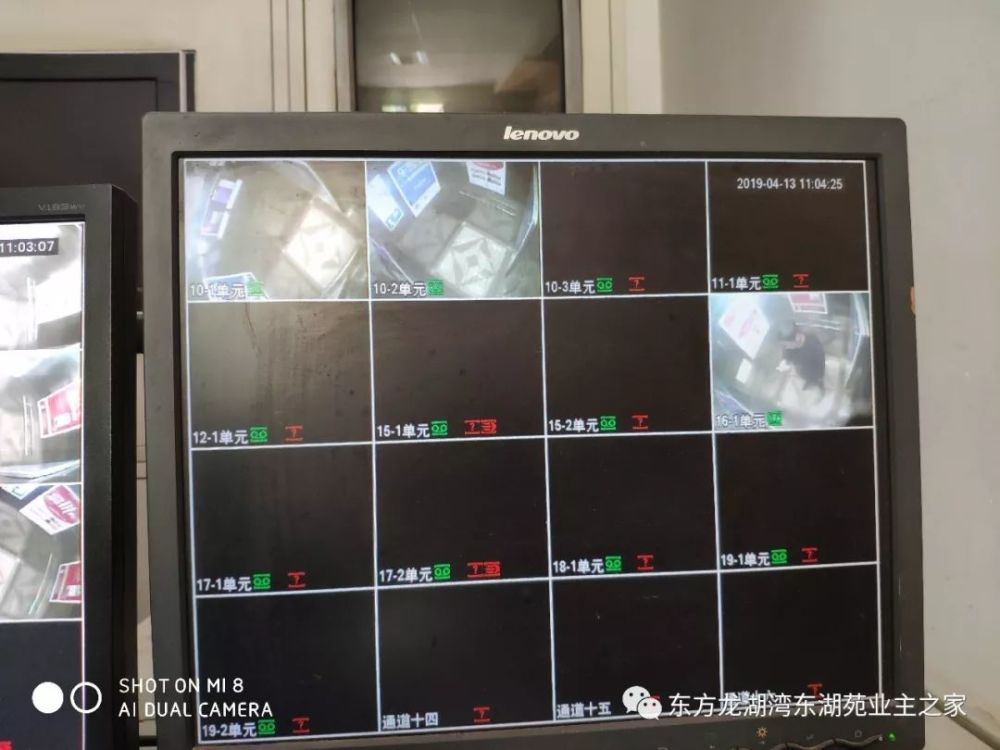 刚刚南京楼盘业主成功换物业！房价已经3年没涨