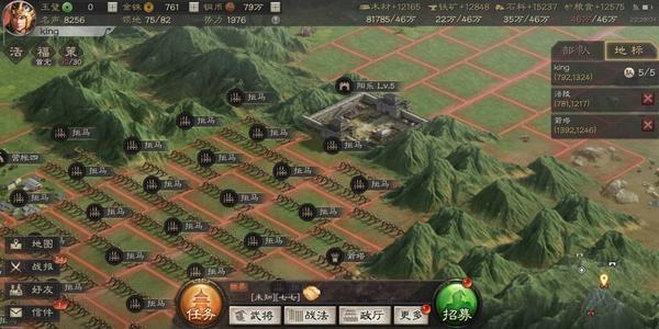 《三国志战略版》新手入门：角色创建多思量，获取资源靠屯粮