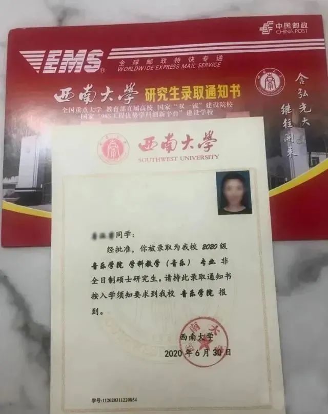 华侨大学