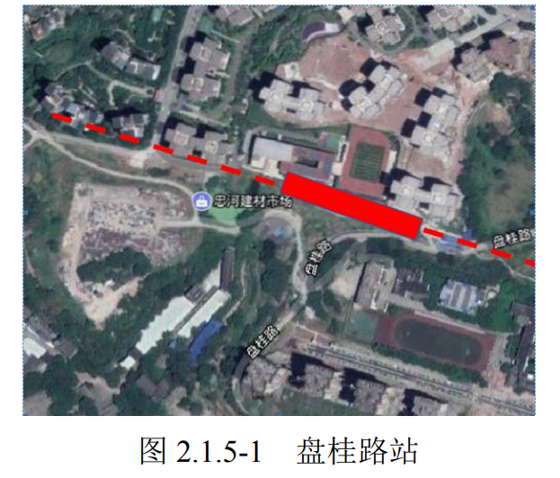 2,石马立交站 地下二层岛式3,玉带山站 地下三层叠岛4 盘溪站 地下