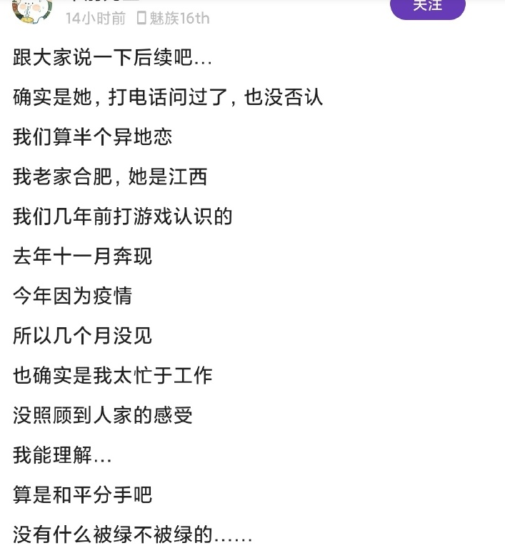 《动物森友会》成年度最畅销NS游戏，自由度高到甚至能帮人破案？