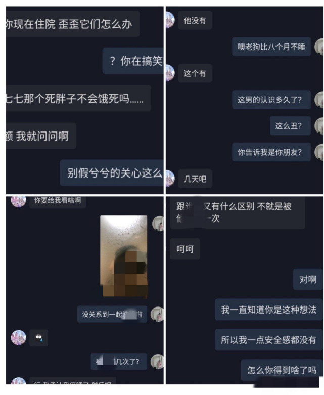 现实版西门庆诞生斗鱼林蒙格崽崽照片曝光网友这比夹子哥还猛