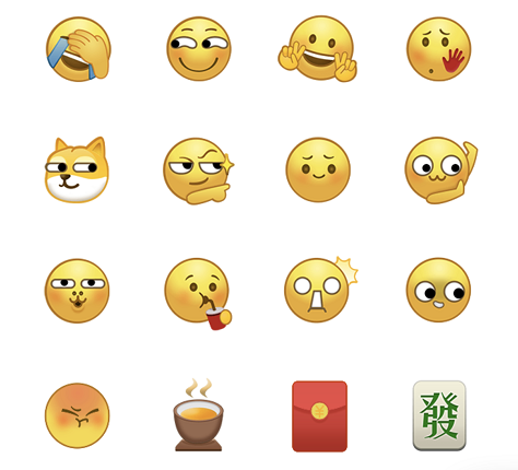 官方微信黄脸3.0发布,你的微信表情包该更新了!
