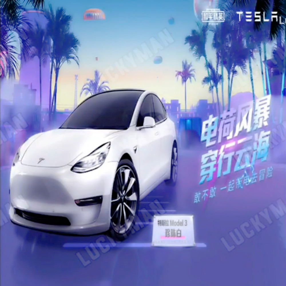 《和平精英》7.24"五曜2.0"里,有6个新载具皮肤,玛莎不香了!
