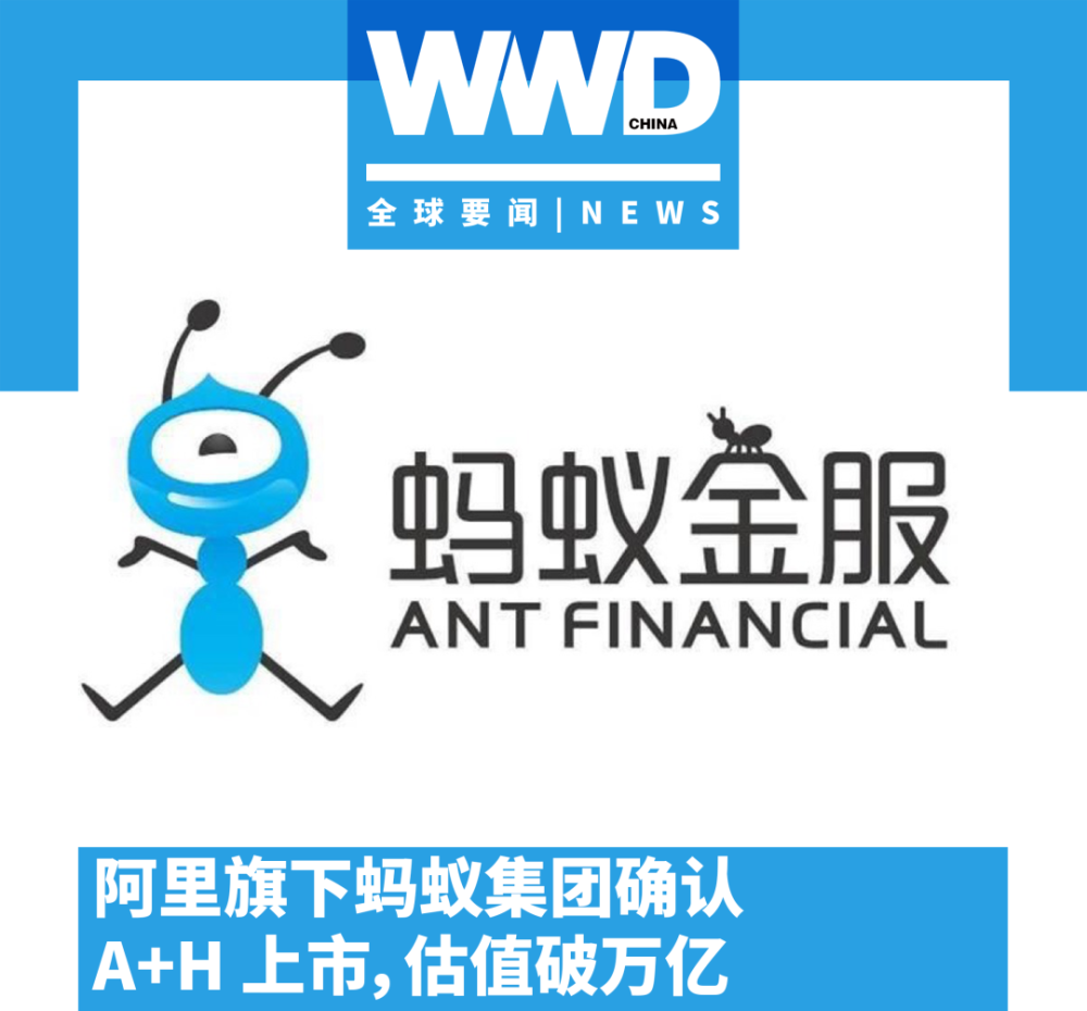 Morphe推出子品牌；Fendi将回归米兰时装
