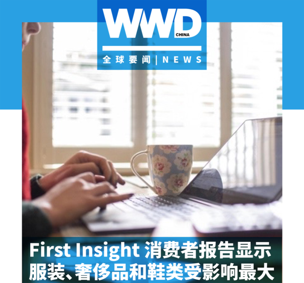 Morphe推出子品牌；Fendi将回归米兰时装