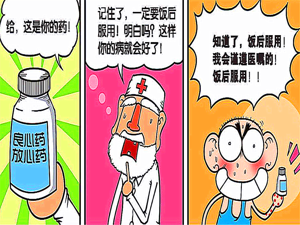 小呆呆得了急性传染病谨遵医嘱的他却慢慢步入深渊