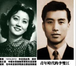 因为这个"逆子",李双江与钱学森妻子蒋英的关系也被"披露"了.