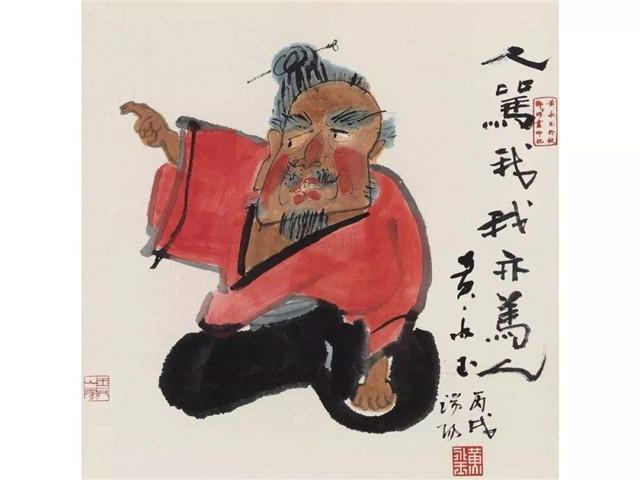 范曾与黄永玉的江湖恩怨斗画