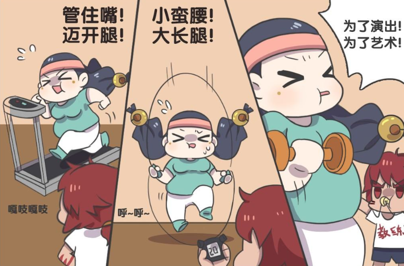 王者漫画:当杨玉环管住嘴迈开腿,她就还是长安城第一美人儿!