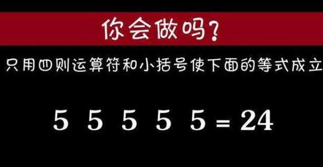 这几道智商测试题全能答对哈弗已录取网友别为难我