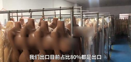 位于广东深圳的成人娃娃生产工厂负责人表示,过去硅胶娃娃每个月出口
