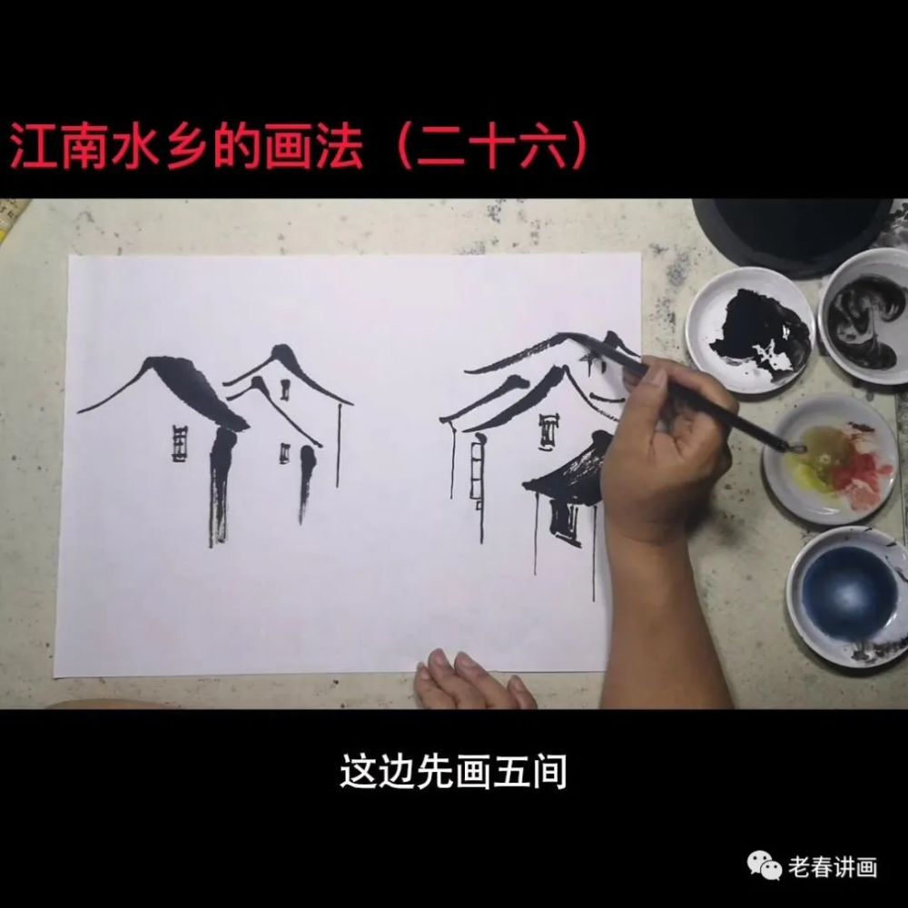 老春:关注老春讲画,免费学习国画