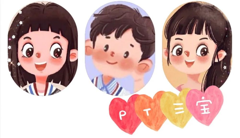 【普陀区中小学心理健康教育中心】同学,pt吉祥三宝拍