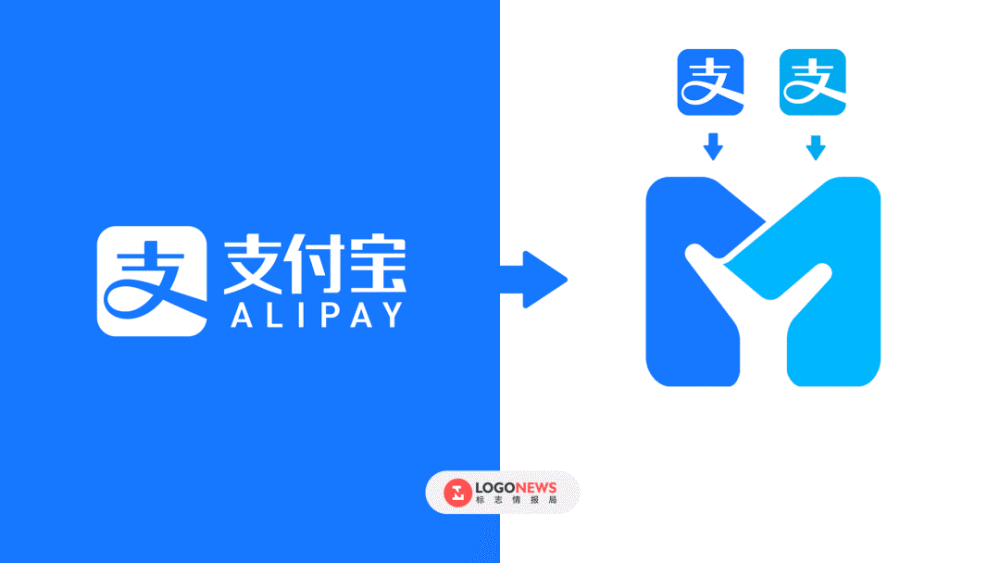 网商银行更新logo,新配色用了支付宝的新旧色?