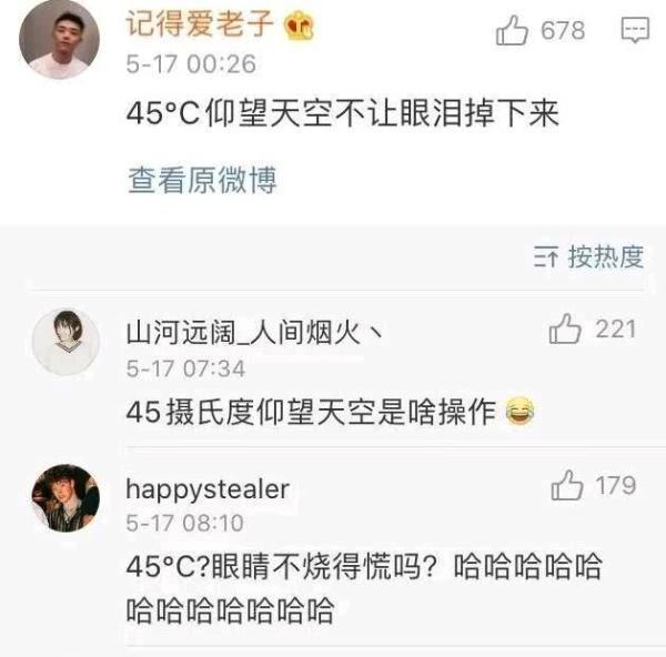 那些年取过的沙雕网名