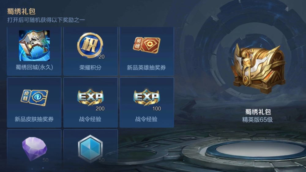 s20战令进阶版价值估算远超预期,看看你的388花的到底